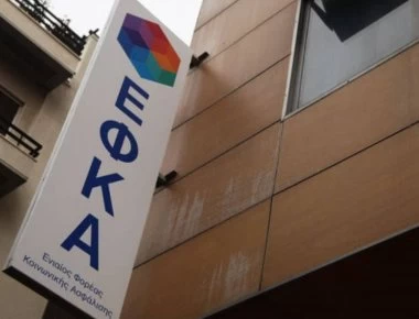 Αυτά είναι τα βήματα που προβλέπει το τελικό σχέδιο για την εφαρμογή της ρύθμισης χρεών προς τα ασφαλιστικά ταμεία